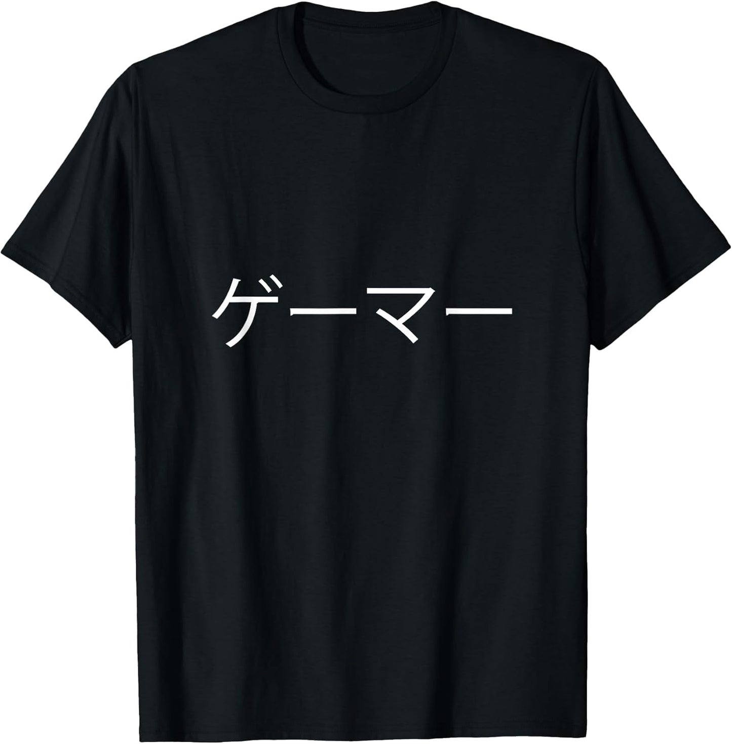 Gamer in Japanese, Video Game, Gaming, Gamer Gift