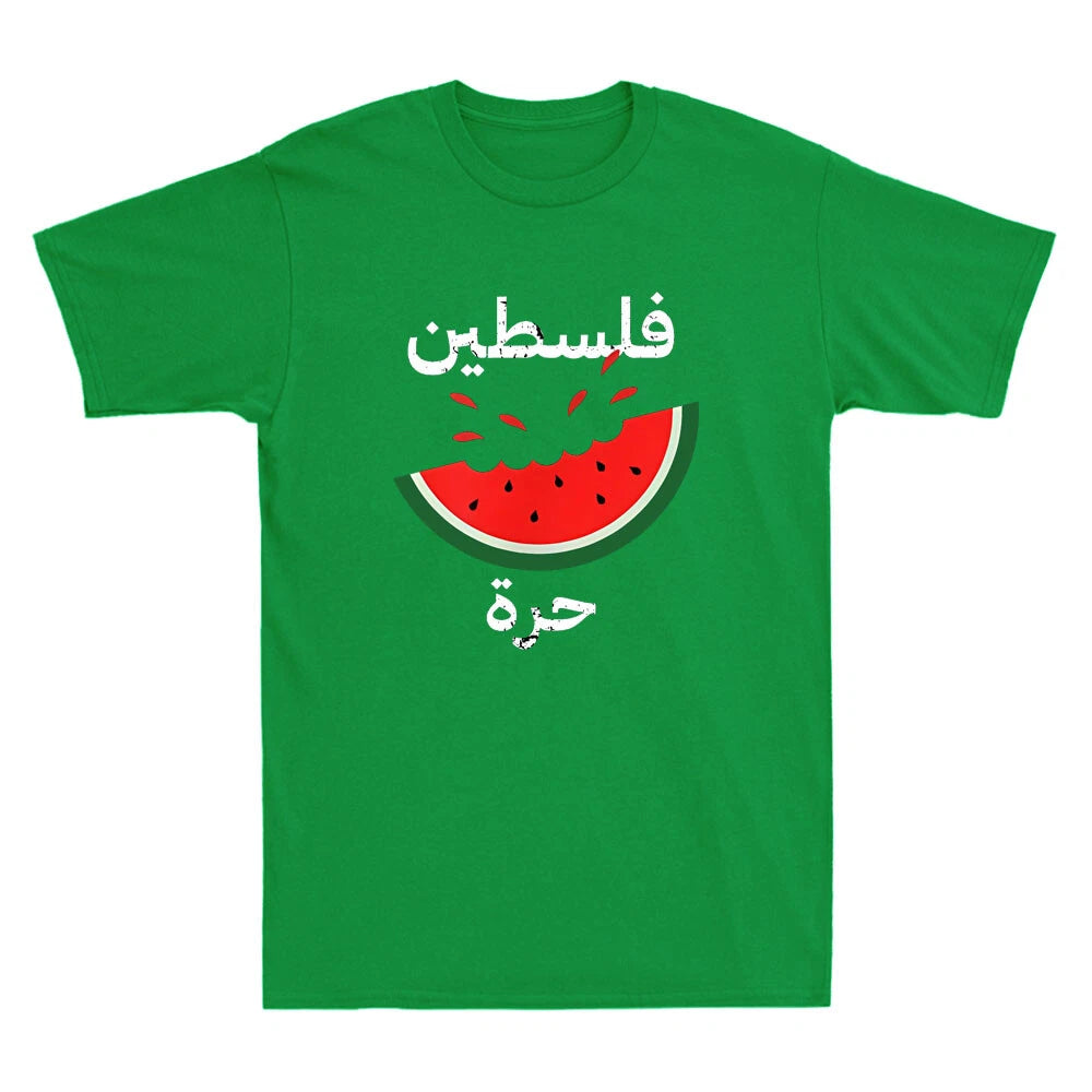 Palestine Map Funny Watermelon Palestine Arabic Calligraphy Retro Men's T-Shirt