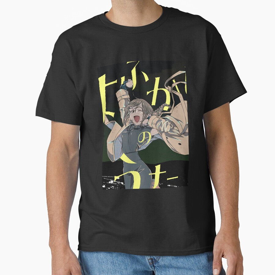Call of the Night Uguisu Anko by UkraineSouveni